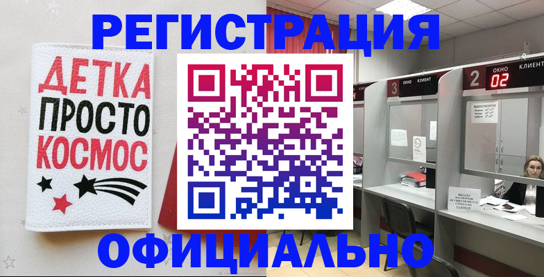 прописка законно в Дигоре